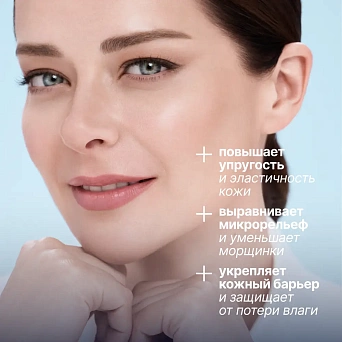 Гиалуроновая