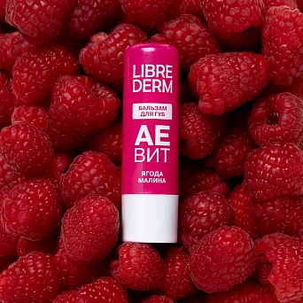 Витамины АЕВИТ