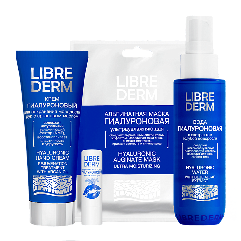 Подарочный набор «Гиалуроновый Beauty box»