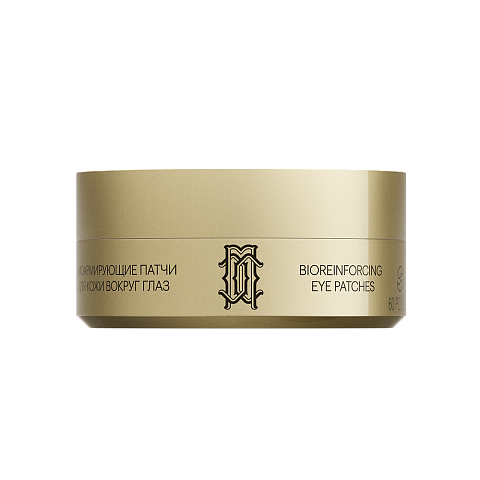 Биоармирующие патчи для кожи вокруг глаз 60 штук