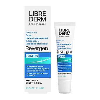 Revergen