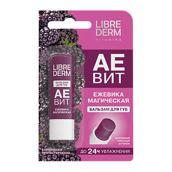 Витамины АЕВИТ