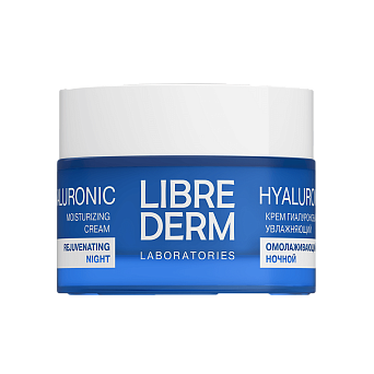 Гиалуроновый крем увлажняющий омолаживающий ночной 50 мл