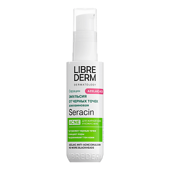 Seracin