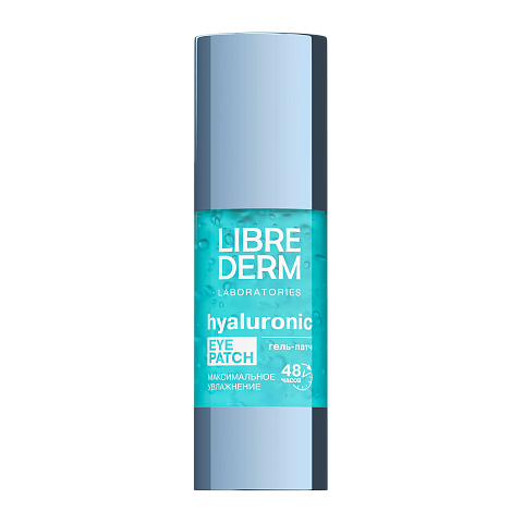 Гиалуроновый гель-патч для кожи вокруг глаз Максимальное увлажнение 30 мл