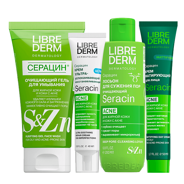 Набор Seracin «Успокаивающий комплекс»