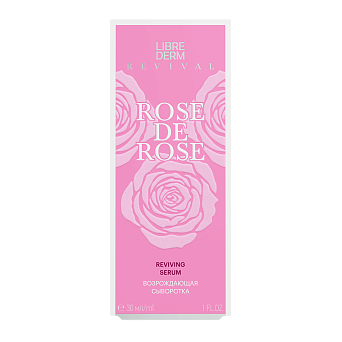 RosedeRose