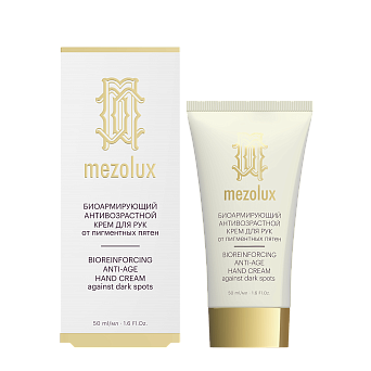 Mezolux