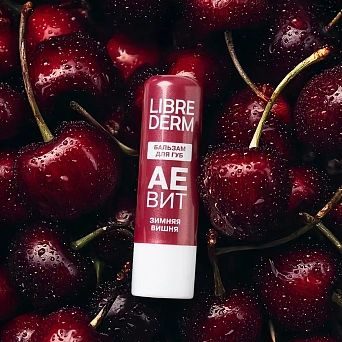 Витамины АЕВИТ