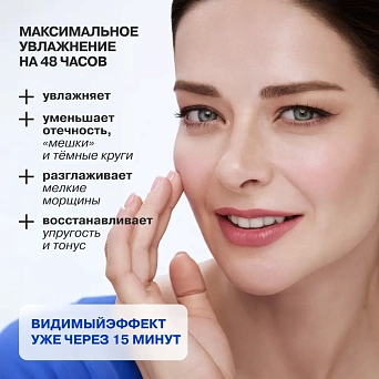 Гиалуроновая