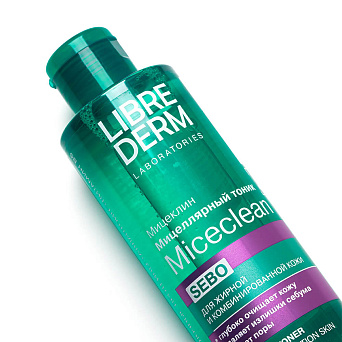 Miceclean