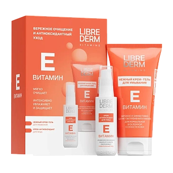 Витамин E | Наборы