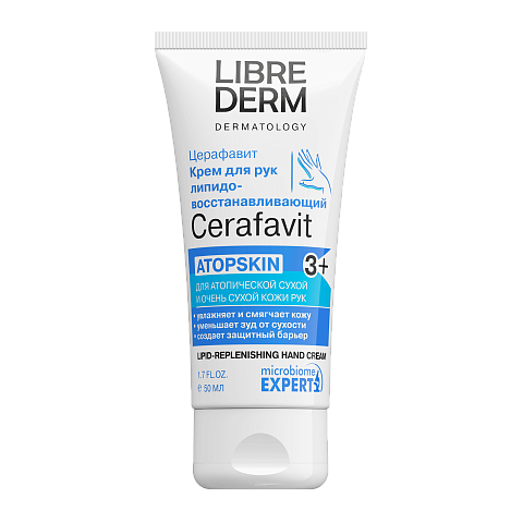 Крем липидовосстанавливающий для очень сухой кожи рук 50 мл