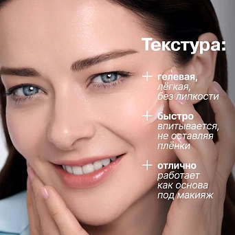 Гиалуроновая