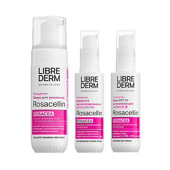 Rosacellin | Наборы