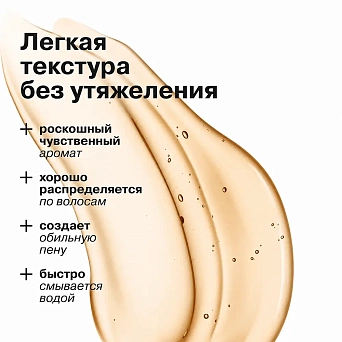 Для мужчин