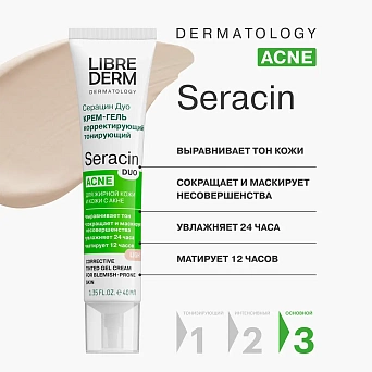 Seracin