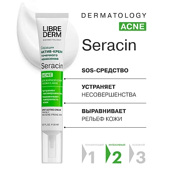 Seracin