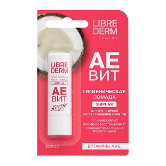 Витамины АЕВИТ