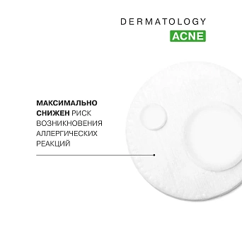 Seracin