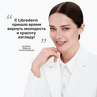 Гиалуроновая