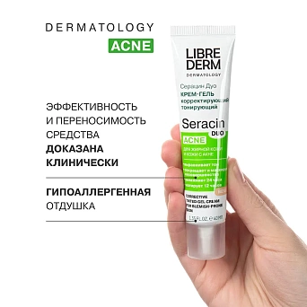 Seracin