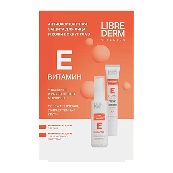 Витамин E | Наборы