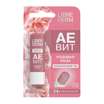Витамины АЕВИТ