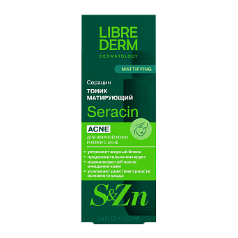 Seracin