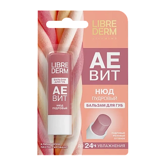 Витамины АЕВИТ