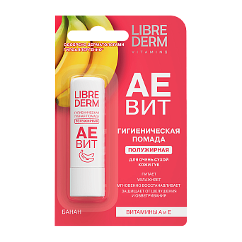 Витамины АЕВИТ