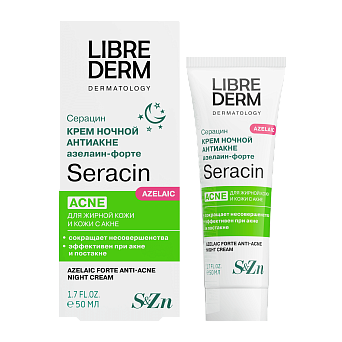 Seracin
