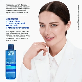Гиалуроновая