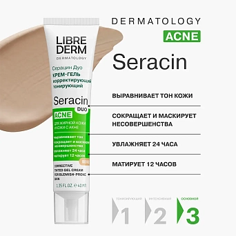 Seracin