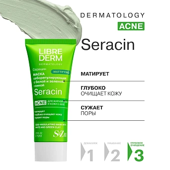 Seracin