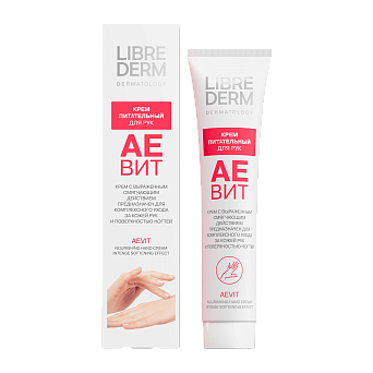 Витамины АЕВИТ