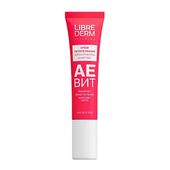 Витамины АЕВИТ |  Уход за ногтями
