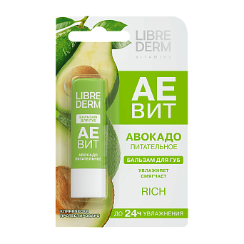 Витамины АЕВИТ