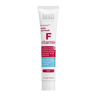 Витамин F крем жирный 50 мл