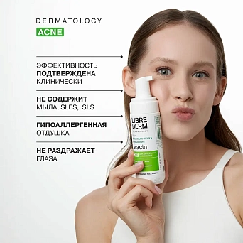 Seracin