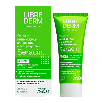 Seracin