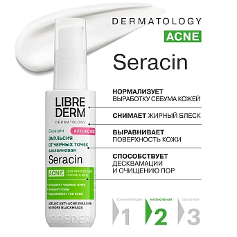 Seracin